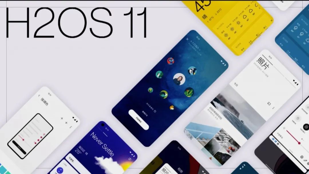 系统一加全新氢os11发布这几点好评没有xx要吐槽