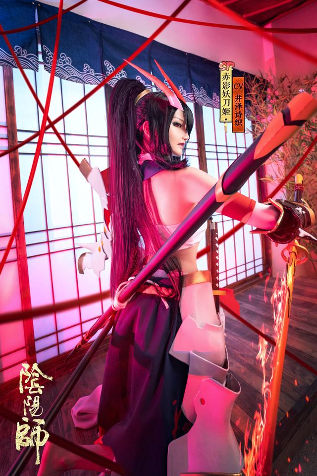 阴阳师 赤影妖刀姬cosplay