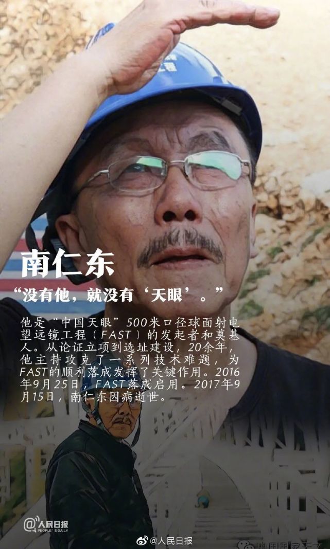 像心跳,像鸣笛……打开这封录取通知书,聆听宇宙的声音|录取通知书|声