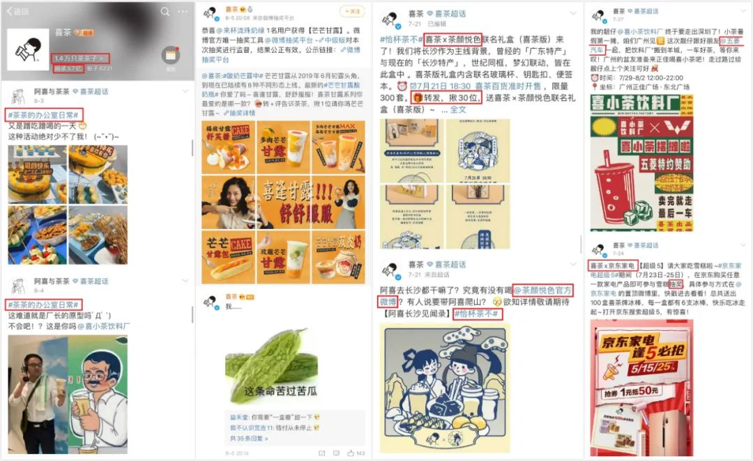 0202年了，你的社交营销跟上节奏了吗？