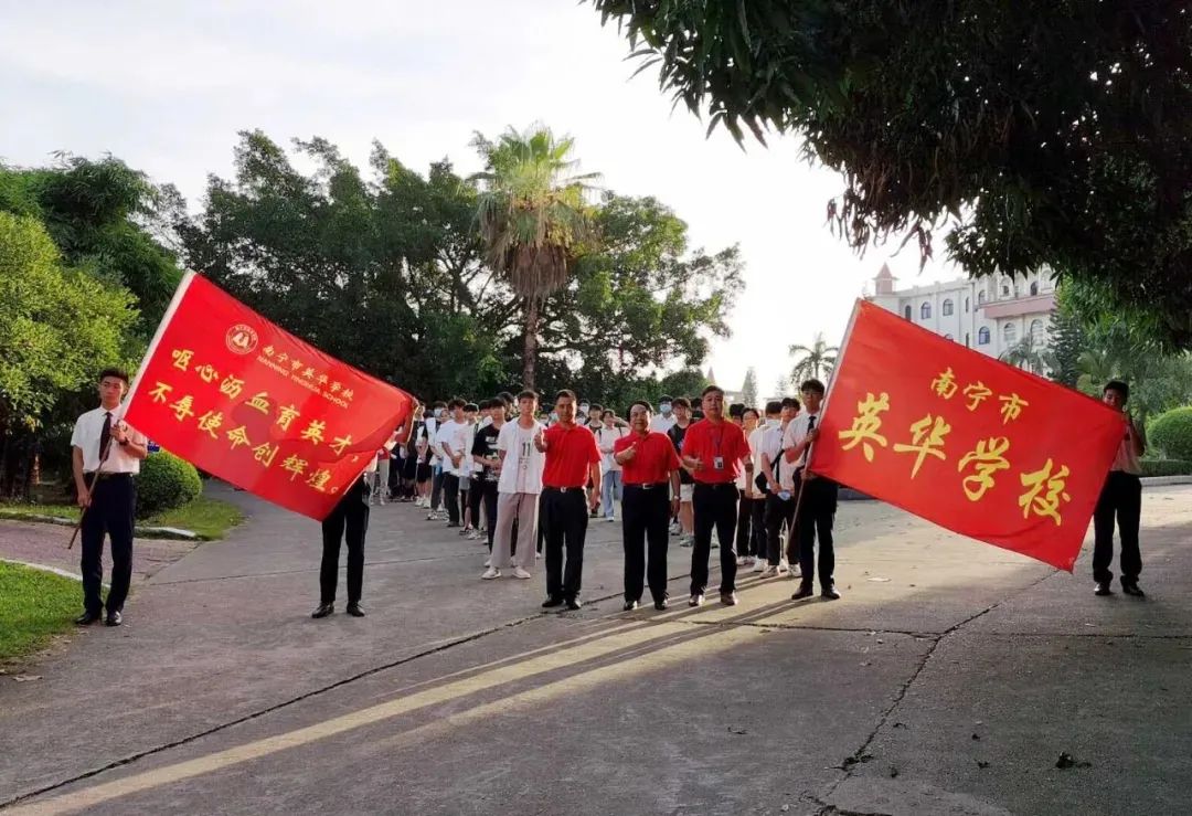 南宁市英华学校:树"一轴两翼"品牌  助学子成人成才