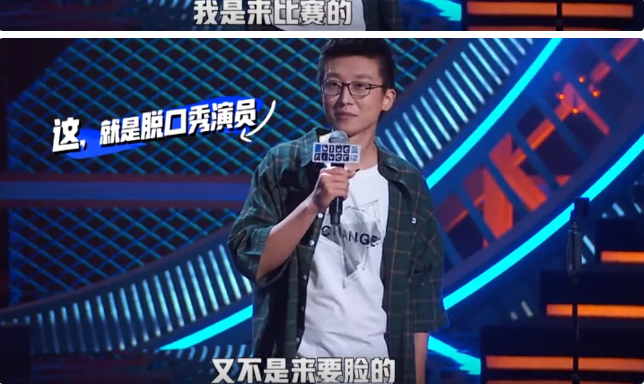 李诞|浪姐|脱口秀_新浪新闻