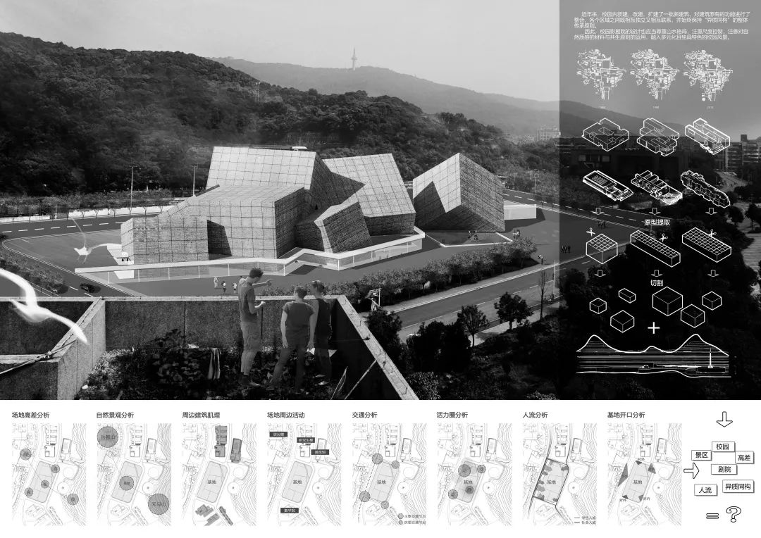 湖南大学建筑学院四年级作业展丨大跨设计|湖南大学|建筑|评审意见_新浪新闻