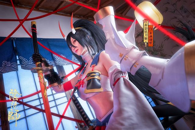 阴阳师 赤影妖刀姬cosplay