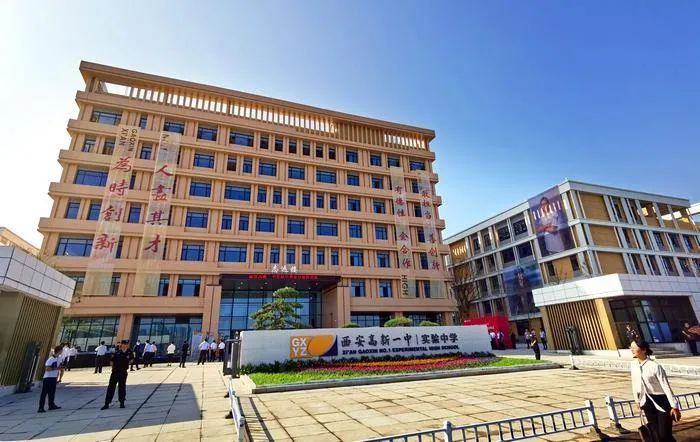 学校|一中|高新区_新浪新闻
