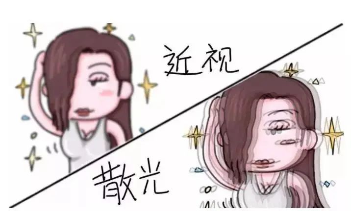 经常揉眼睛,小心得散光!