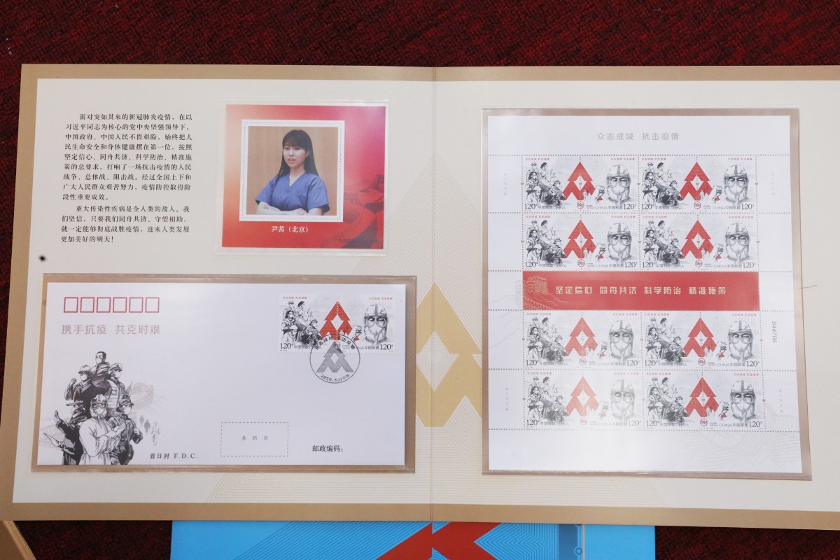 3000册抗疫邮折致敬白衣天使