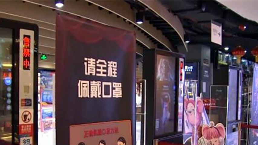 影视行业受疫情冲击严重 万达影业上半年巨亏超15亿