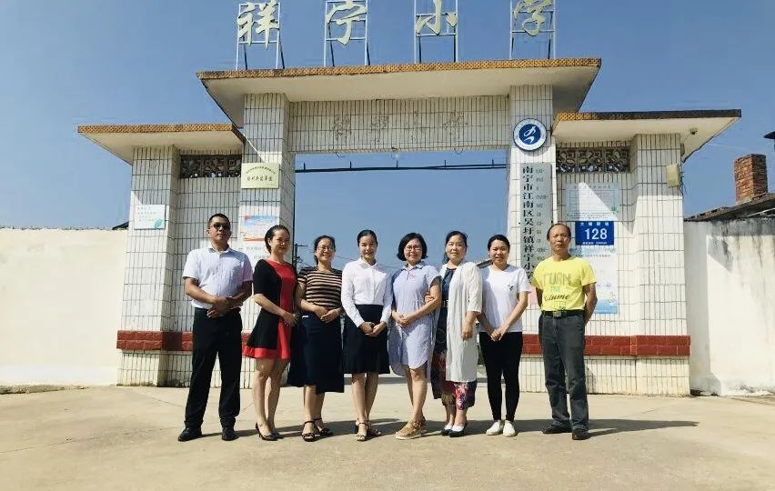 南宁市奥园小学学区厚植学校文化内涵打造学区教育特色