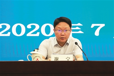 人民银行南京分行党委委员,副行长谢宁主持会议