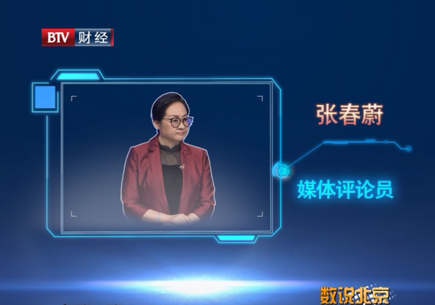 媒体评论员张春蔚