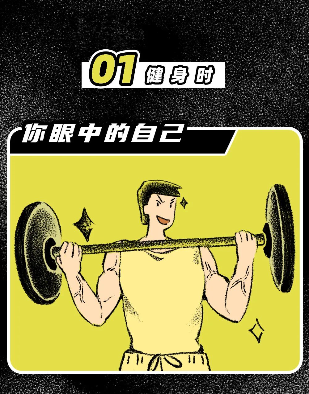 结婚对象怎么选 选爱自己还是自己爱的人