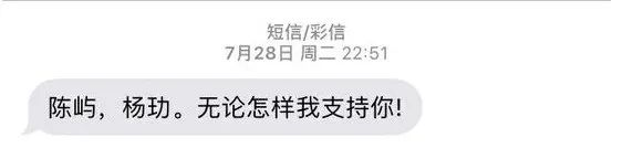 被骚扰到凌晨3点！男子与《三十而已》陈屿撞手机号，网络播放平台：将替换相关画面休闲区蓝鸢梦想 - Www.slyday.coM