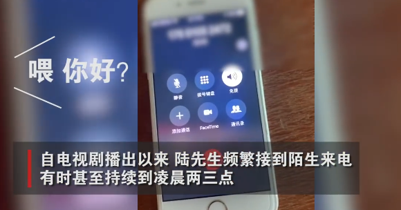 被骚扰到凌晨3点！男子与《三十而已》陈屿撞手机号，网络播放平台：将替换相关画面休闲区蓝鸢梦想 - Www.slyday.coM