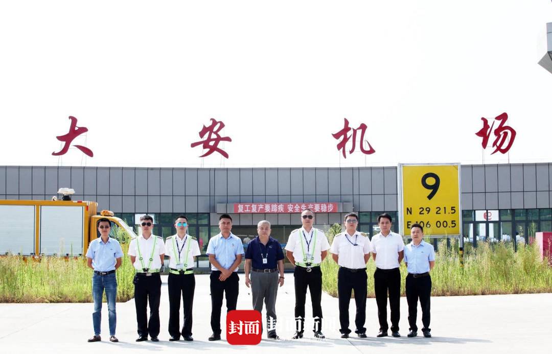 川渝首条"四川自贡—重庆永川"飞行训练航线正式开通