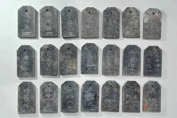 曹操高陵出土的刻铭石牌
