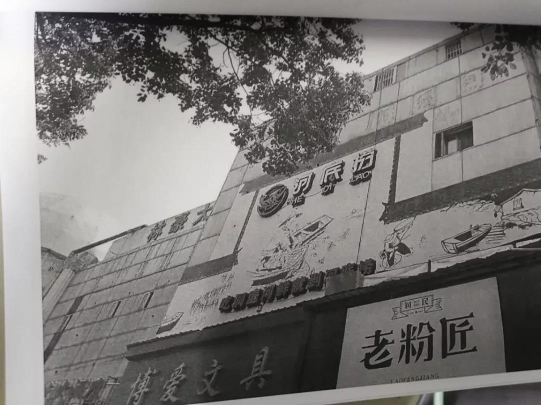 “海底捞”状告“河底捞”商标侵权 一审被法院驳回