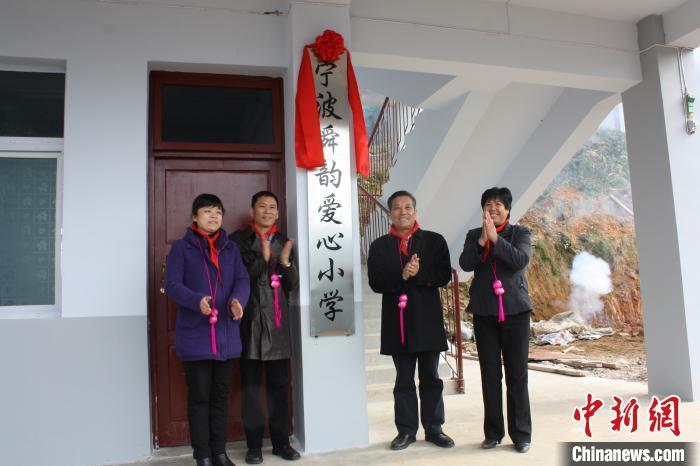 正文  中新网宁波8月12日电(记者 李典)来自浙江宁波余姚的姚国祥回忆