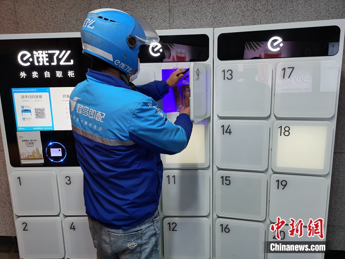 饿了么在疫情期间使用的外卖自取柜。申海 摄