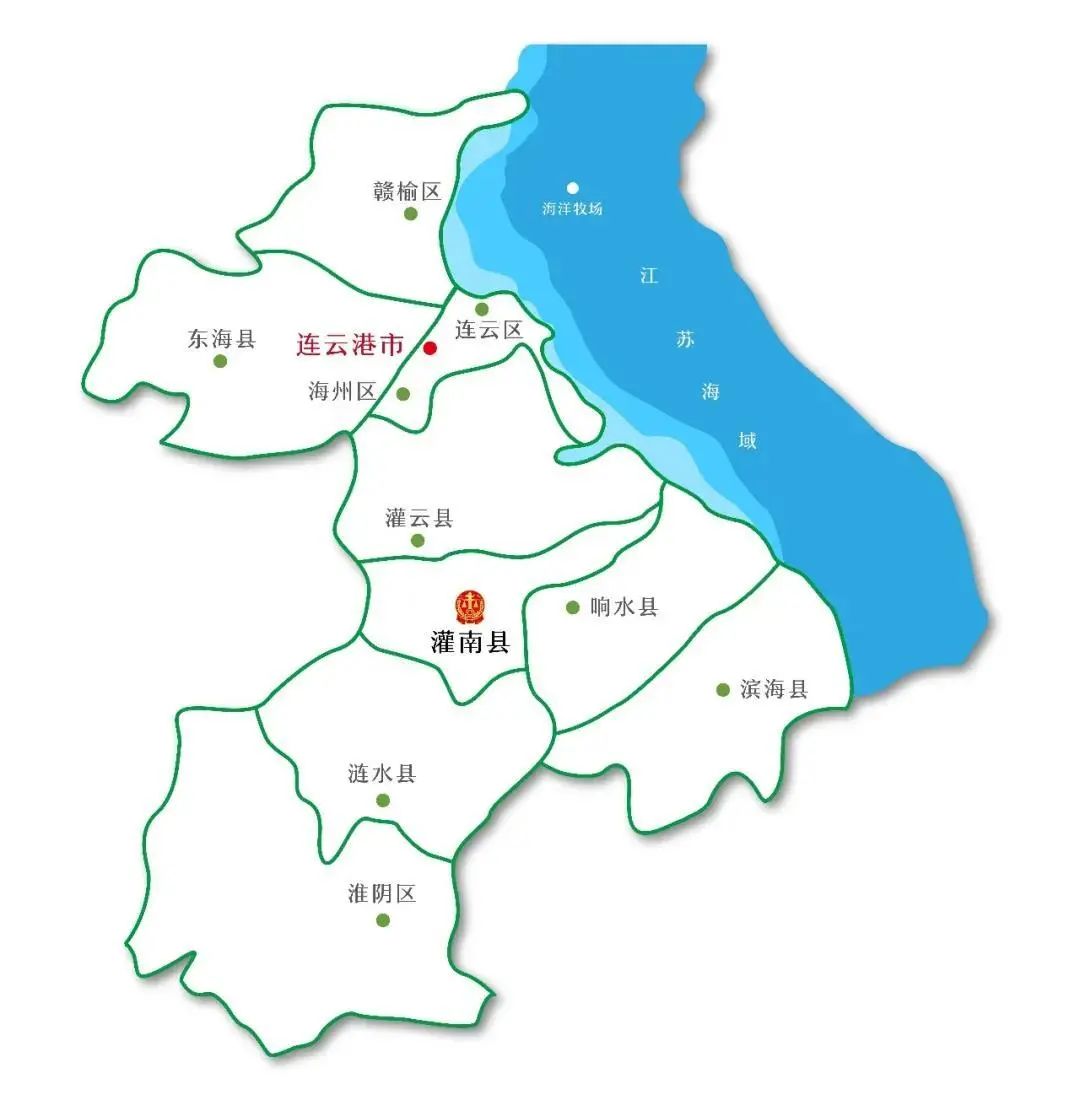 环资审判"灌南模式"护绿惠民——灌河流域环资法庭高质量司法工作纪实