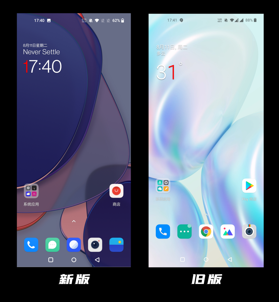 氢os11体验加油看了流泪aod终于来了