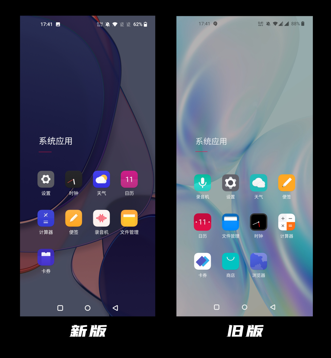 氢os11体验加油看了流泪aod终于来了