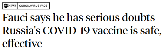 福奇质疑俄罗斯新冠疫苗：拥有和证明安全是两码事