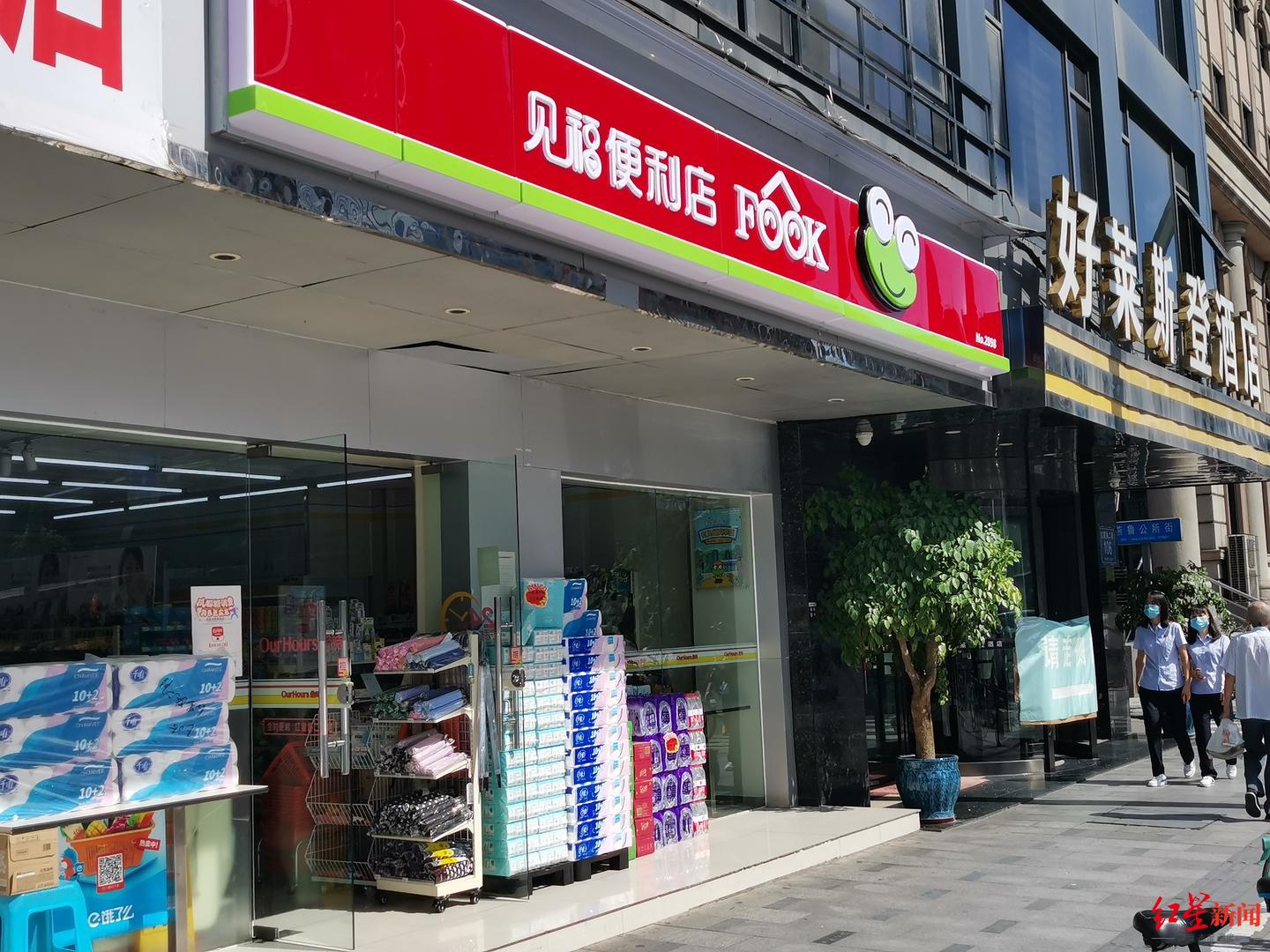 全时改头换面成了见福便利店背后可见京东对线下零售的想法