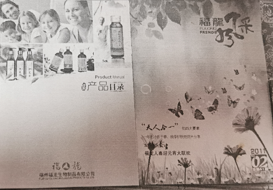 阿姨|老人被劝一天喝3000毫升保健品致死 销售员获刑两年