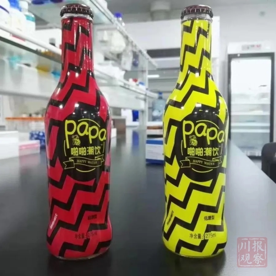 涉案新型毒品饮料.(资料图)