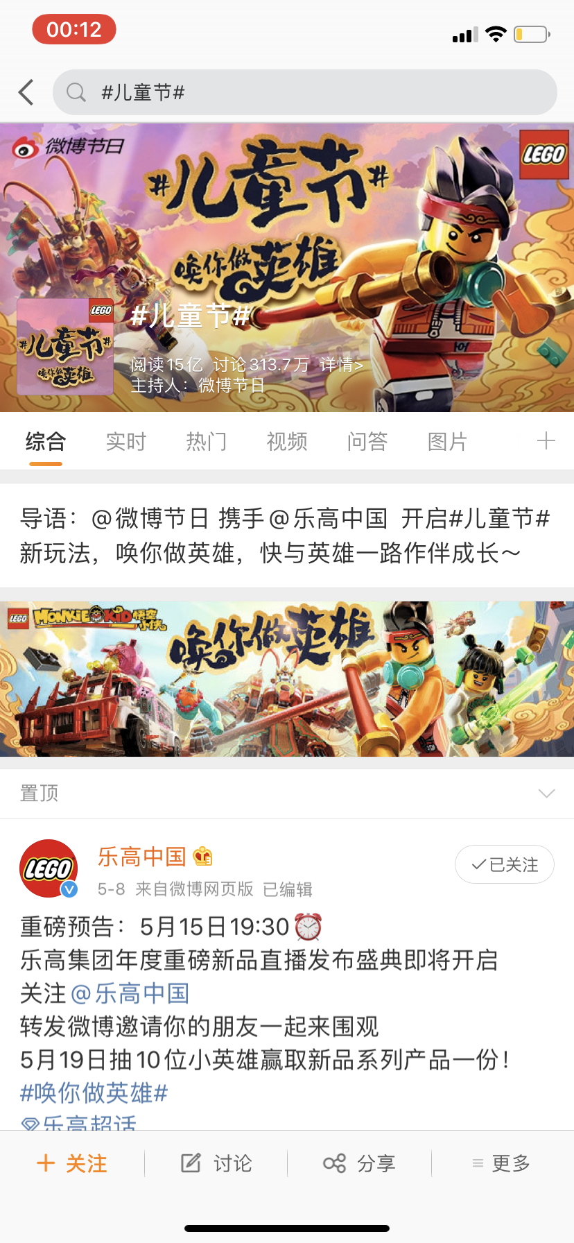 悟空小侠，成功唤起了大家心中的“中国英雄”