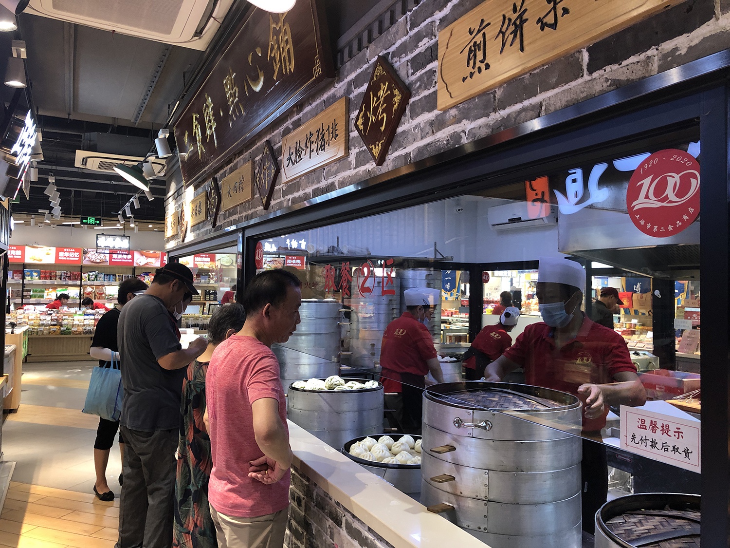 经:老字号推新品牌,新业态正在兴起|徐汇区|澎湃新闻|乔家栅_新浪新闻