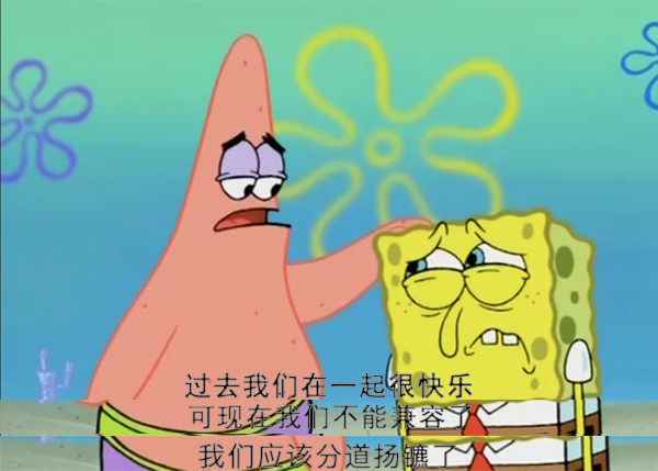 被嘲20年的"精分"男配,终于有人吹|海绵宝宝|派大星|章鱼哥_新浪新闻