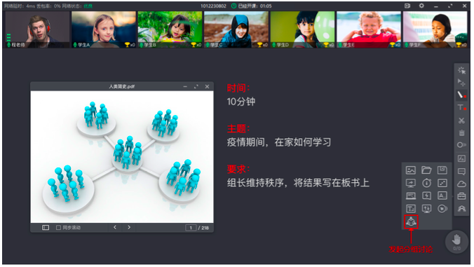 分两组做游戏 蚂蚁搬豆游戏怎么玩