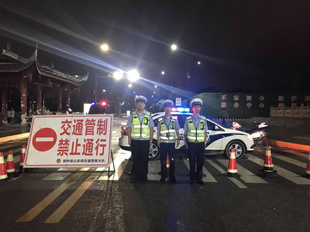 转发扩散!四川资中滨江路已实行交通管制 禁止通行,停车