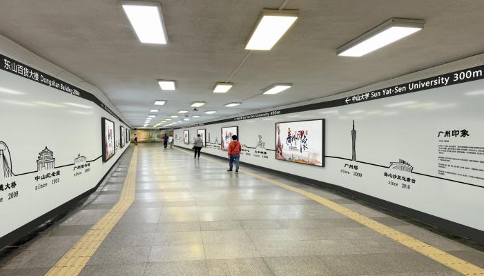 广州这13条人行隧道要用时尚文化创意等主题注入新活力