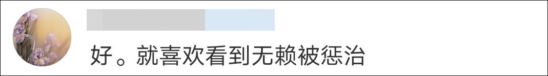 （图源社交媒体，下同）