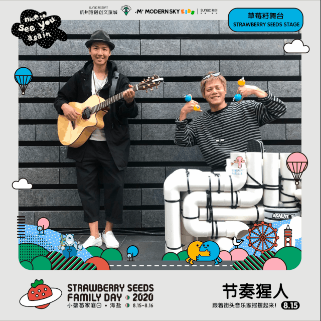 音乐节|小草莓|家庭_新浪新闻