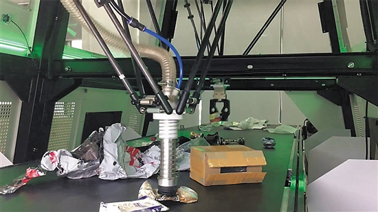 东莞一企业自主研发生活垃圾分拣机器人 准确率可达九成以上