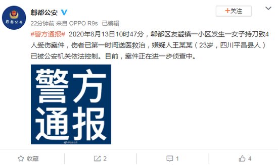 郫都区2020gdp_四川“以酱闻名”的区,37年前曾是温江下辖县,如今GDP超630亿