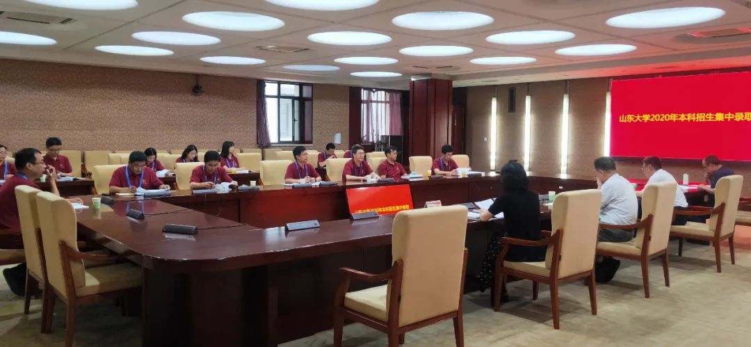 2020年山东省本专科_2020山东省23所招专科生的本科大学:只有三所是公办