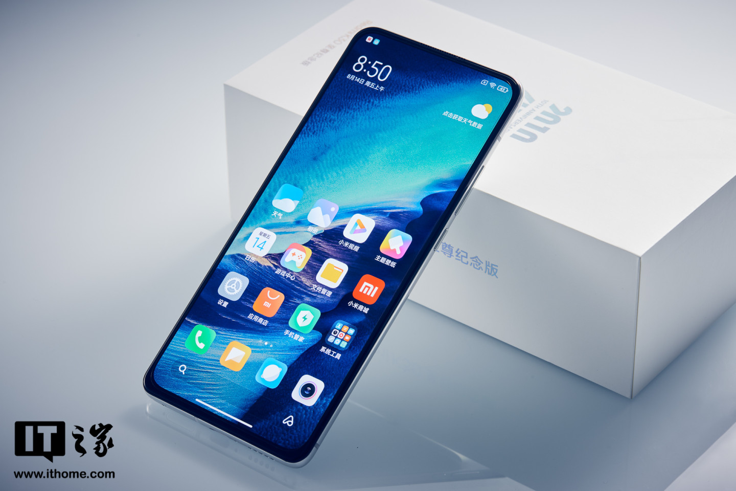 【it之家开箱】redmi k30至尊纪念版开箱图赏