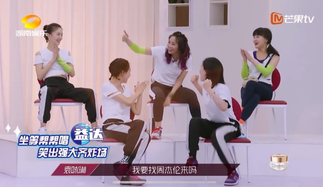 品牌如何借“姐姐们”乘风破浪？