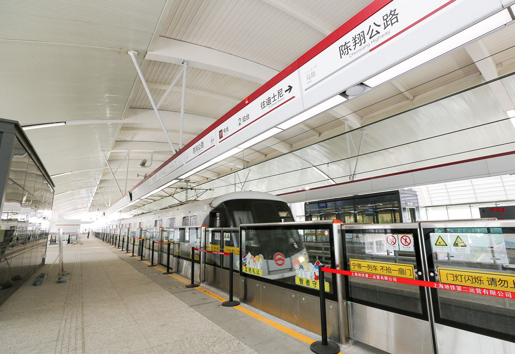陈翔公路地铁站图片
