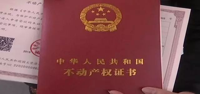 昆明一小区8年办不了产权证 居然是