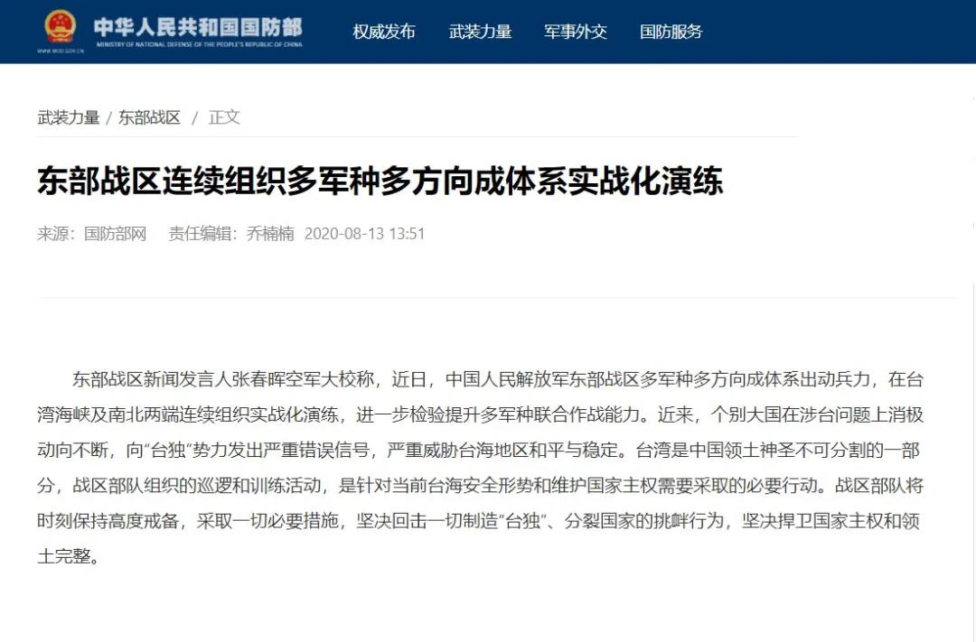 7350-ixreehp7920166.jpg插图 胡锡进:军事行动是震慑”台独”的王牌 战机可飞越台湾插图