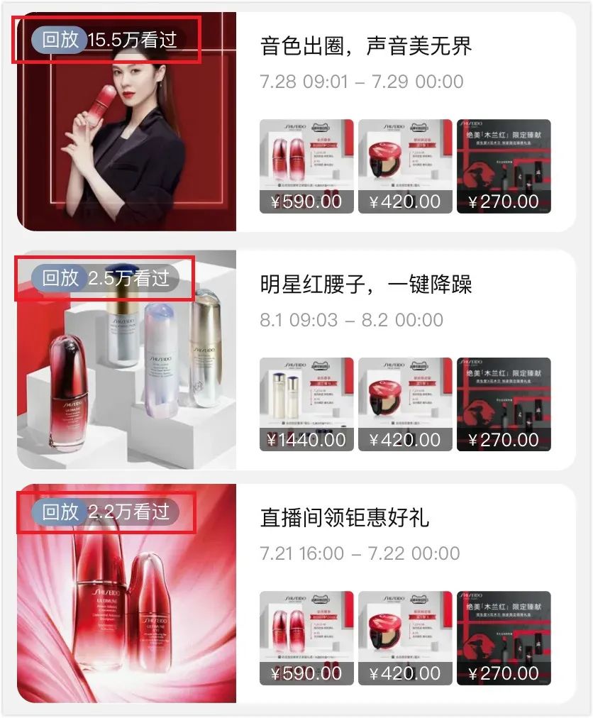 品牌如何借“姐姐们”乘风破浪？