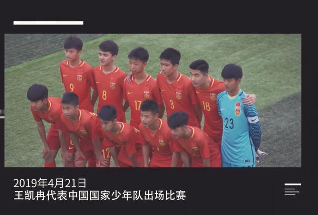 15岁留洋天才陨落！1年前许下2大愿望：加盟荷甲豪门+为国足征战休闲区蓝鸢梦想 - Www.slyday.coM