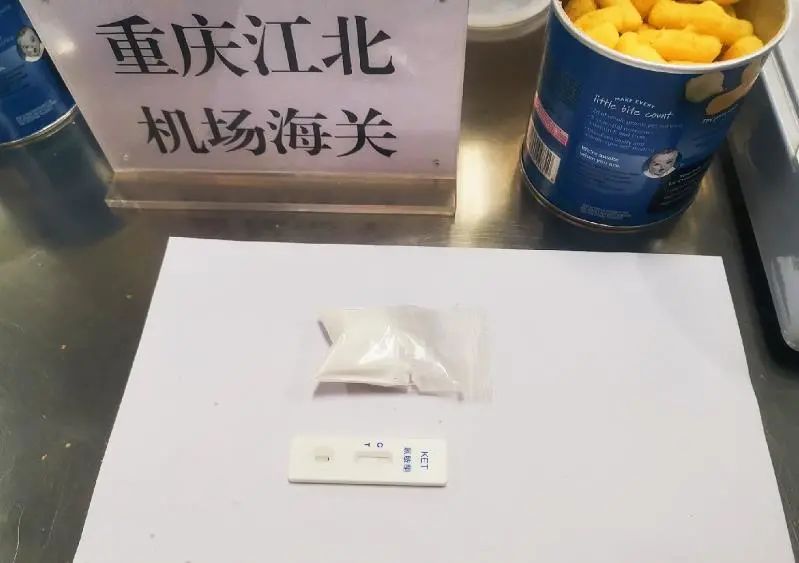 机场海关快件现场在饼干包装内查获夹藏K粉13.5克，毒品检测版呈阳性。 图：重庆海关