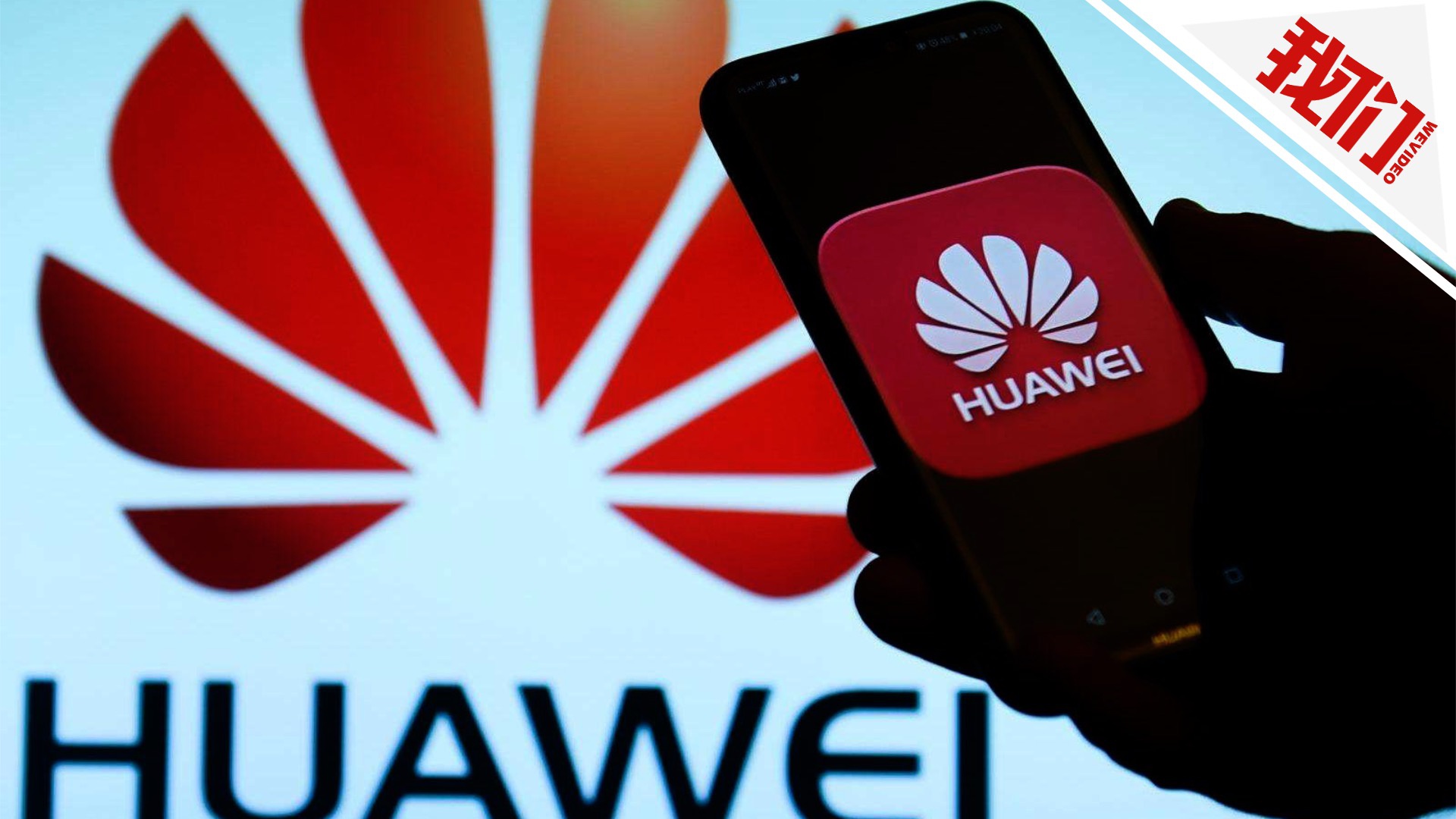 Huawei culpa a la escasez mundial de chips a las sanciones de EE. UU.